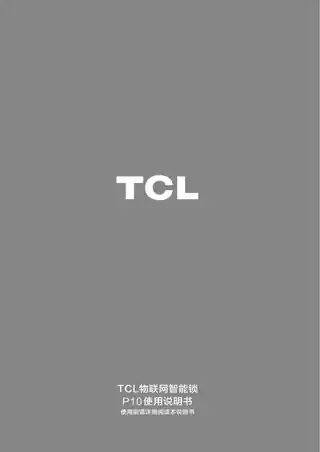 TCL P10